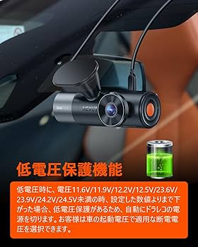 Amazon.co.jp: VANTRUE VP01 直結電源ケーブル ドライブレコーダー用