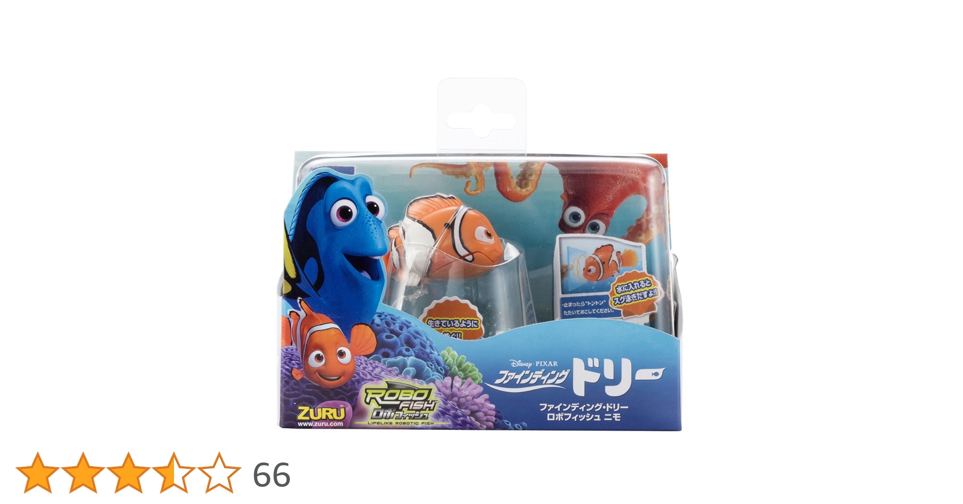 Amazon | ロボフィッシュ ファインディング ドリー (ニモ