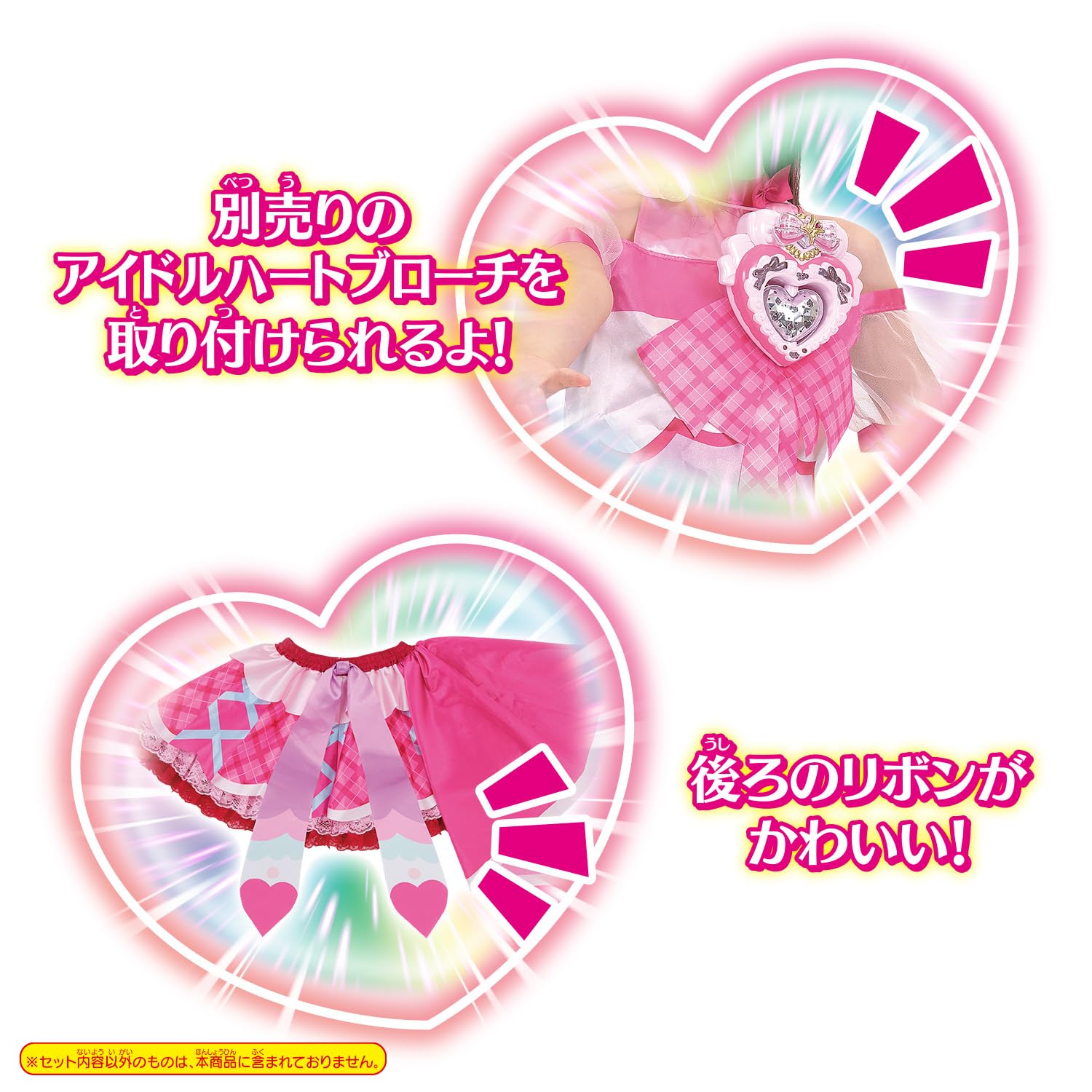 Amazon.co.jp: [バンダイ(BANDAI)] キミとアイドルプリキュア♪ 変身