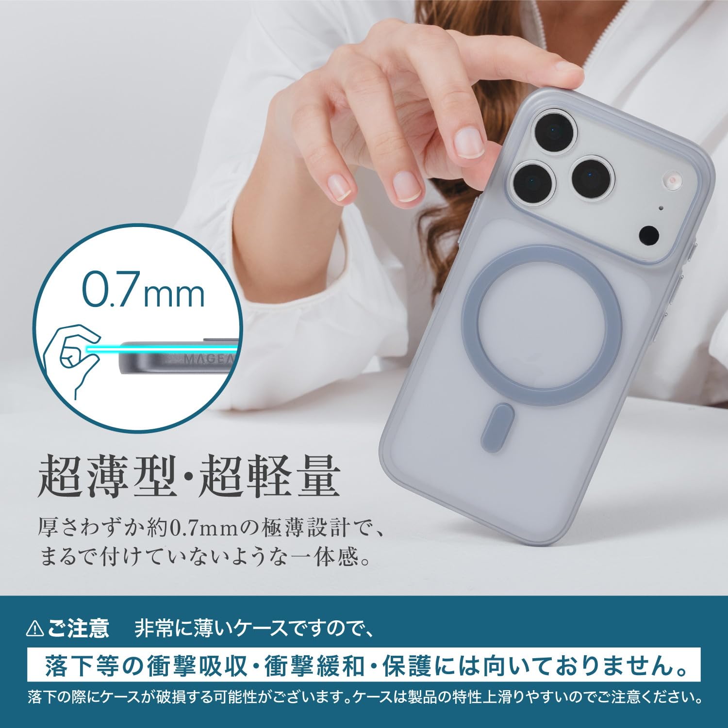 【MagEasy】 iPhone Air 対応 ケース MagSafe 対応 MAGEASY iPhone Air ケース MagSafe 対応 クリア 地図 柄 耐衝撃