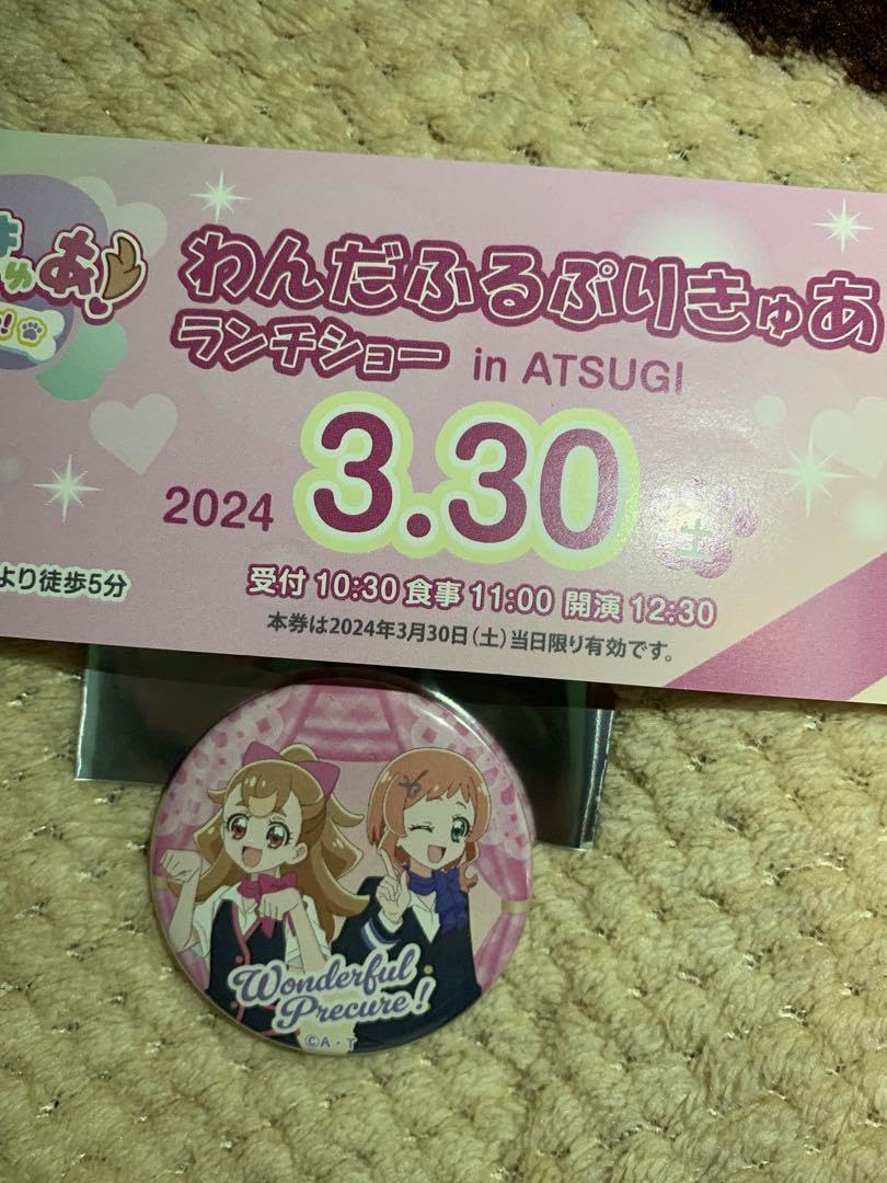 レンブラントホテル厚木 わんだふるぷりきゅあ ランチショー限定　まゆ わんだふるぷりきゅあ！ランチショー2024』 inATSUGI ありがとう