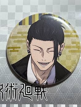 呪術廻戦 夏油傑 祓ったれ本舗 缶バッジ セット Amazon | 呪術廻戦 祓ったれ本舗 五条悟 夏油傑 缶バッジセット