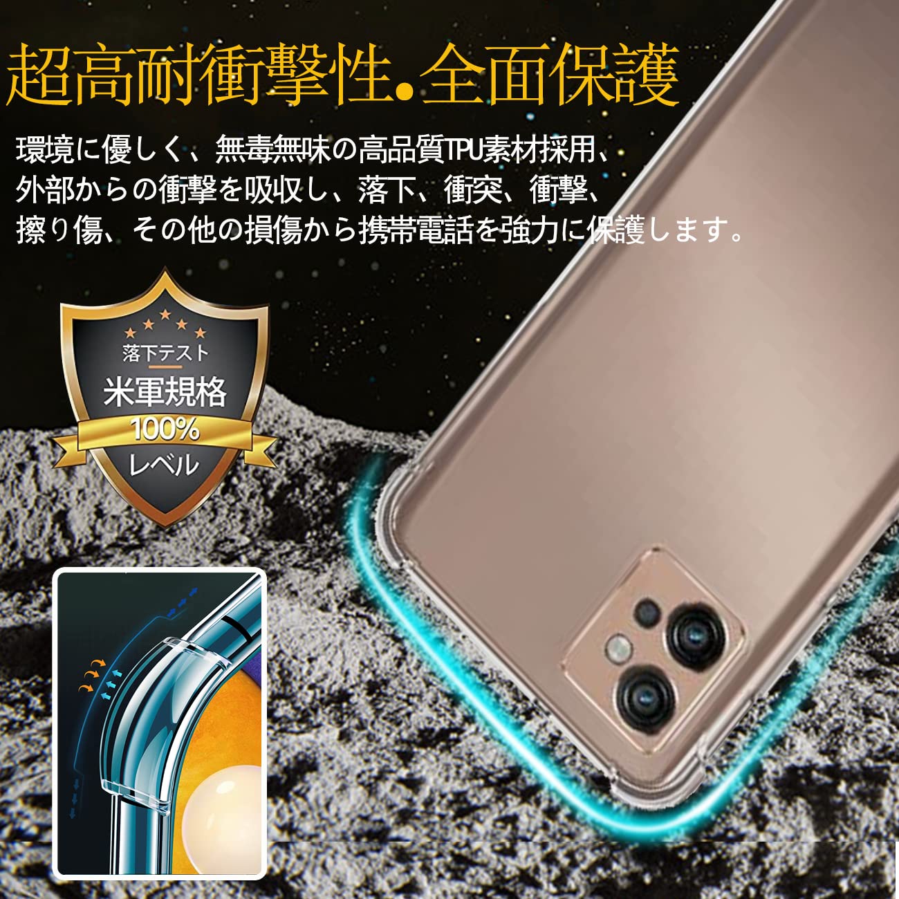 motorola moto g 32 本体 クリアケース付き Amazon | 対応 Motorola Moto G32 ケース MotoG32 クリア ケース Moto
