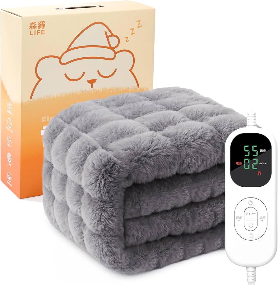 Amazon｜【エアコン1時間分の電気代で、一晩ぽかぽか】電気毛布 敷き