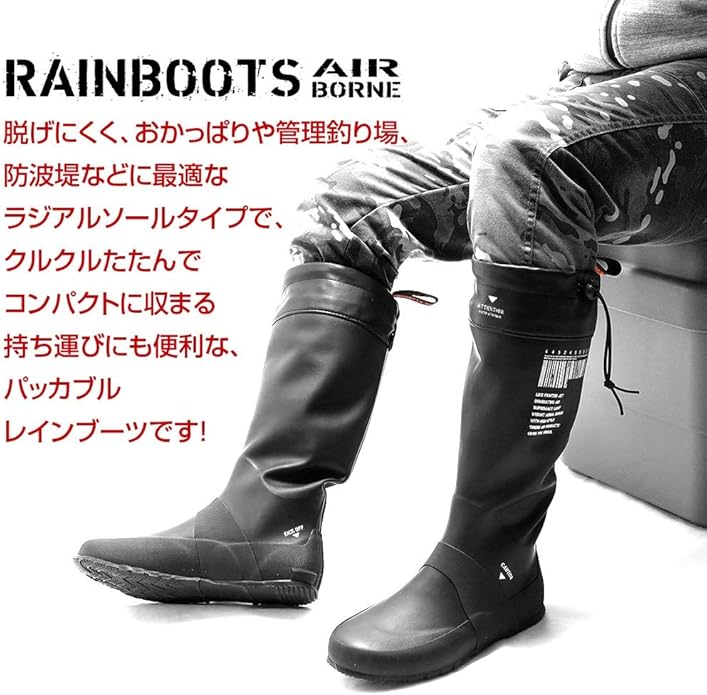 ぬかるみも滑らない！DRESSレインブーツがセール中