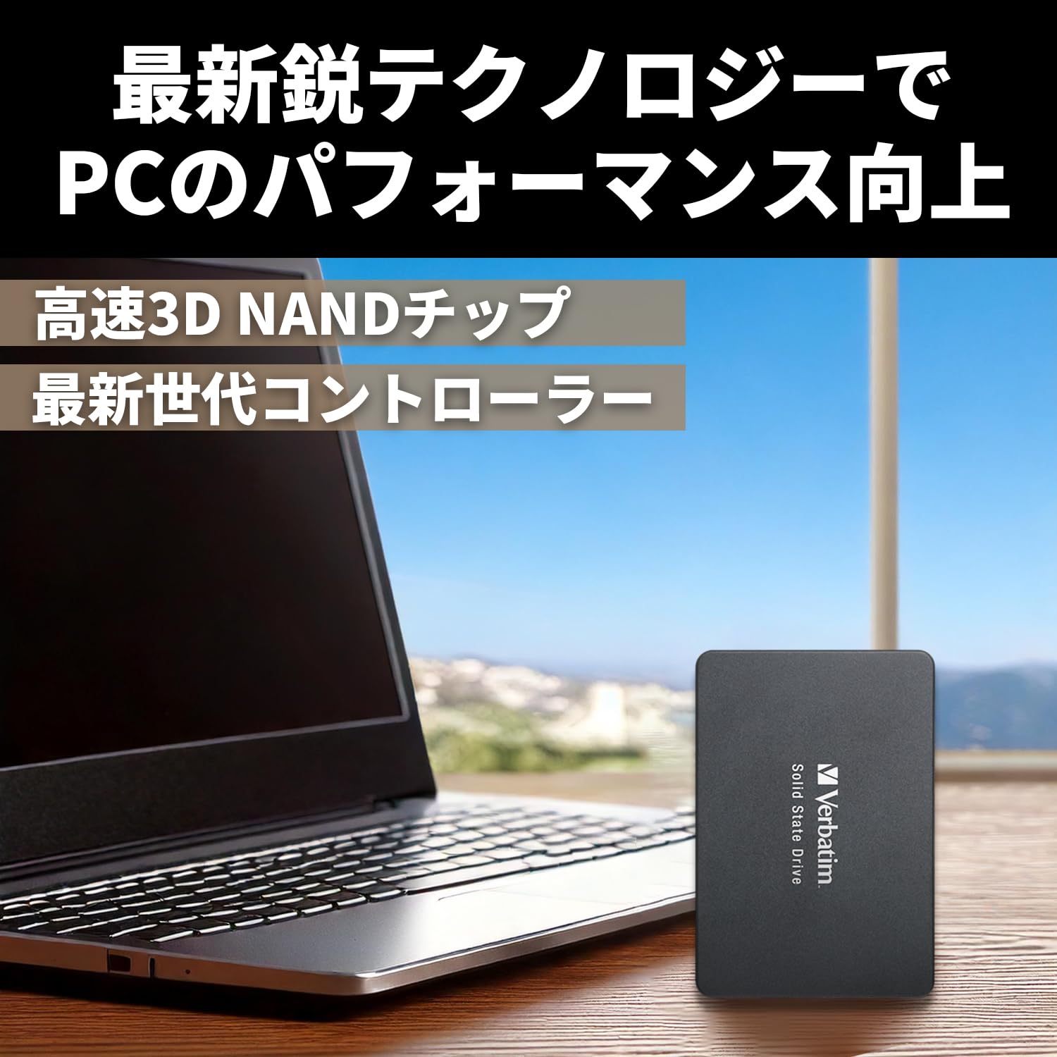 Verbatim Internal SSD 2.5