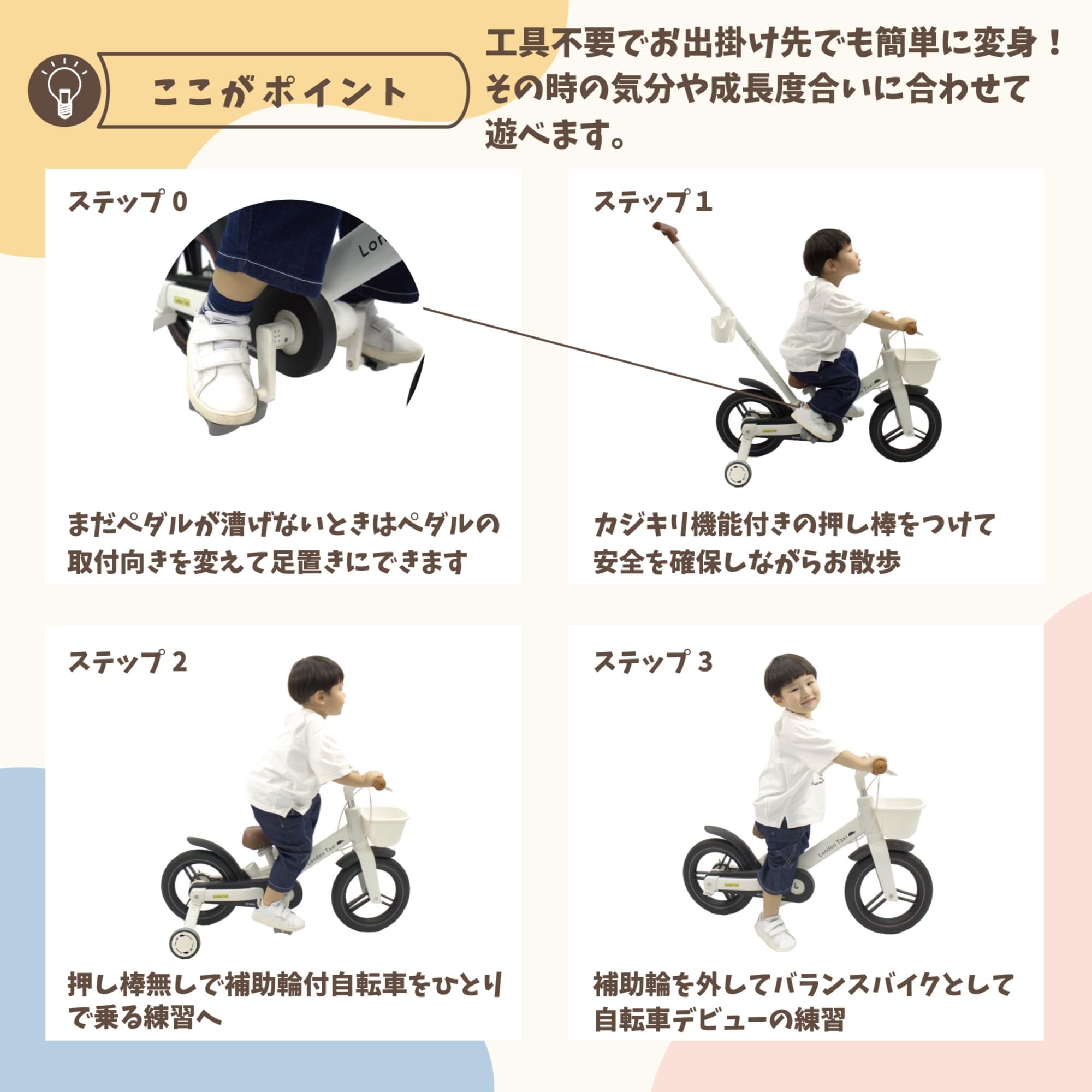 BLAST OFF  子供用自転車 12インチ 補助輪・手押し棒付き 状態良です。動作確認済【こちらは店舗です。浜村鹿野温泉ICから3分 買取本舗 宮本リサイクル 営業時間9～19時 定休日水曜のみ←連絡できませんm(_ _)m】 Amazon.co.jp: 子供用自転車 12インチ アルミ キックバイク ノーパンク