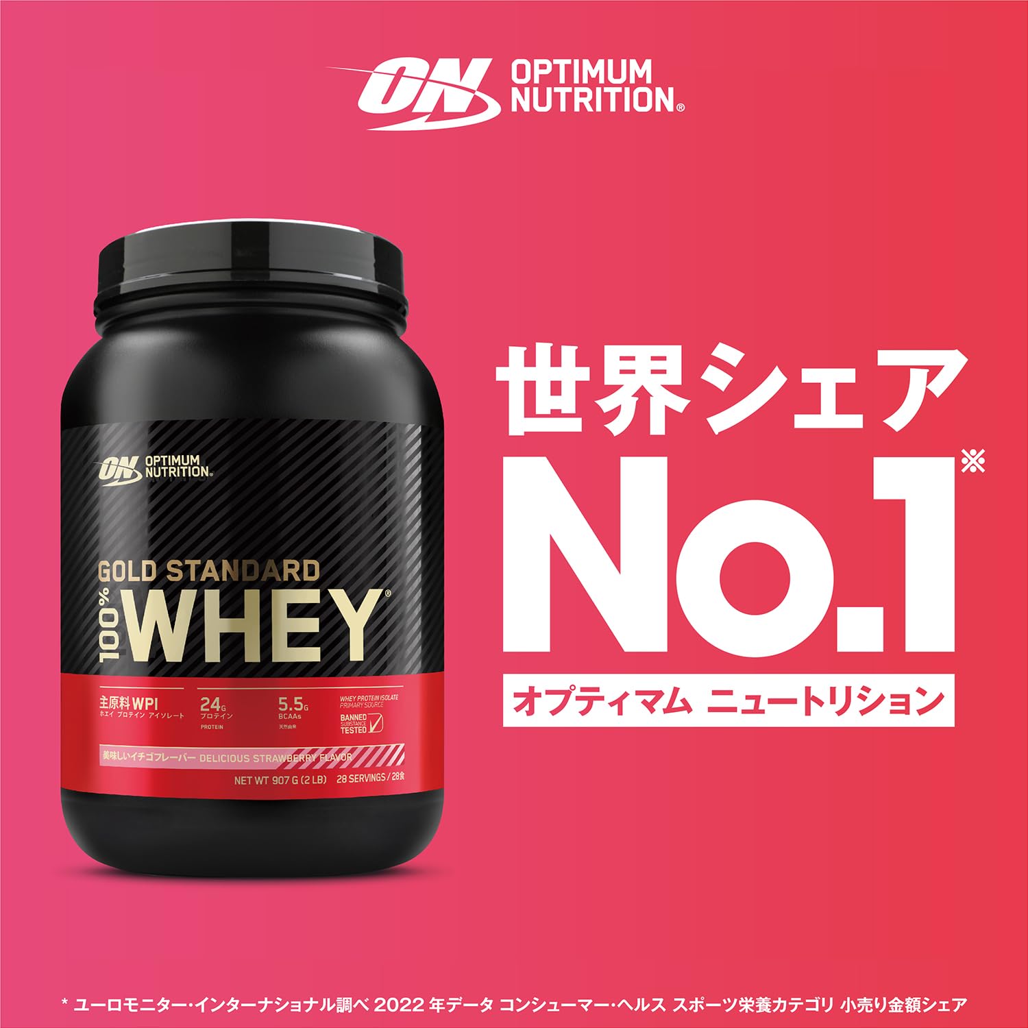 Amazon | 【セット商品】【国内正規品】ON Gold Standard 100% ホエイ 