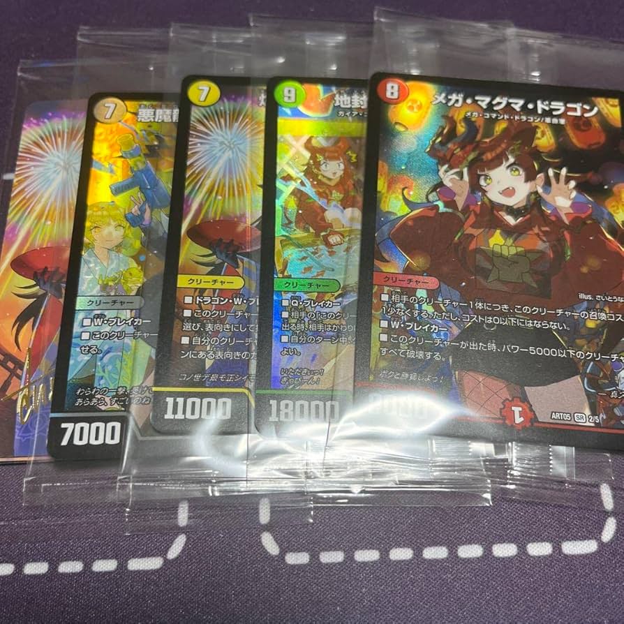 デュエマ　ドラゴンサマー　神アート　ギャイア　メガマグマドラゴン　サッヴァーク デュエマ ドラゴンサマー 神アート ギャイア メガマグマドラゴン