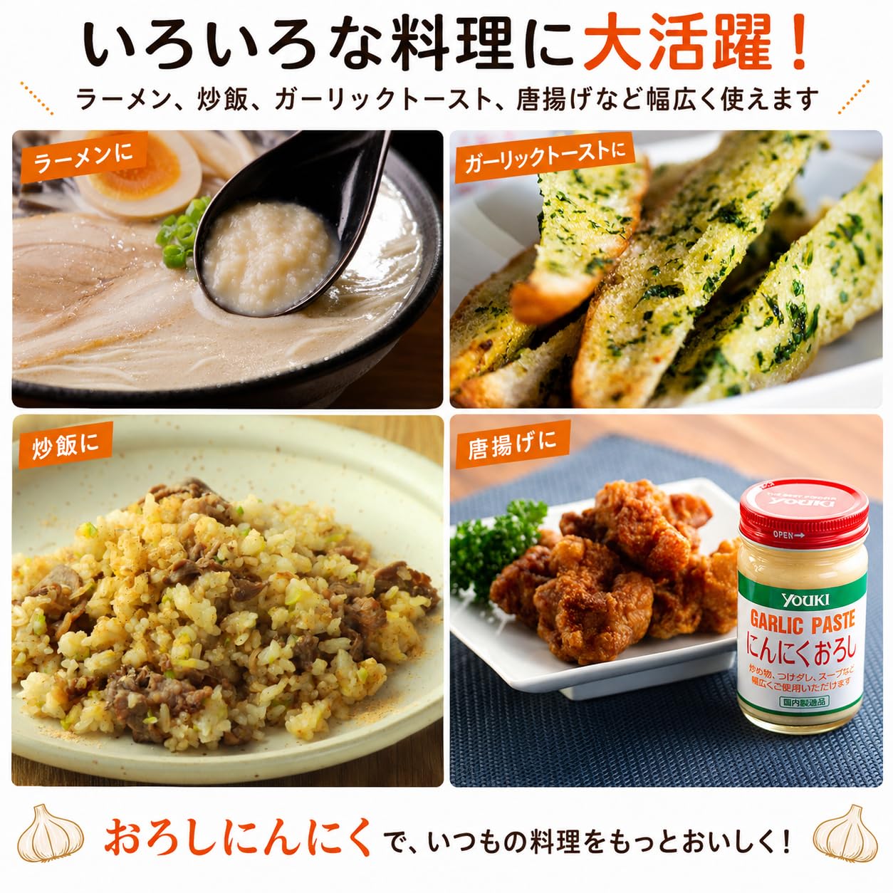 Amazon.co.jp: ユウキ にんにくおろし 220g : 食品・飲料・お酒