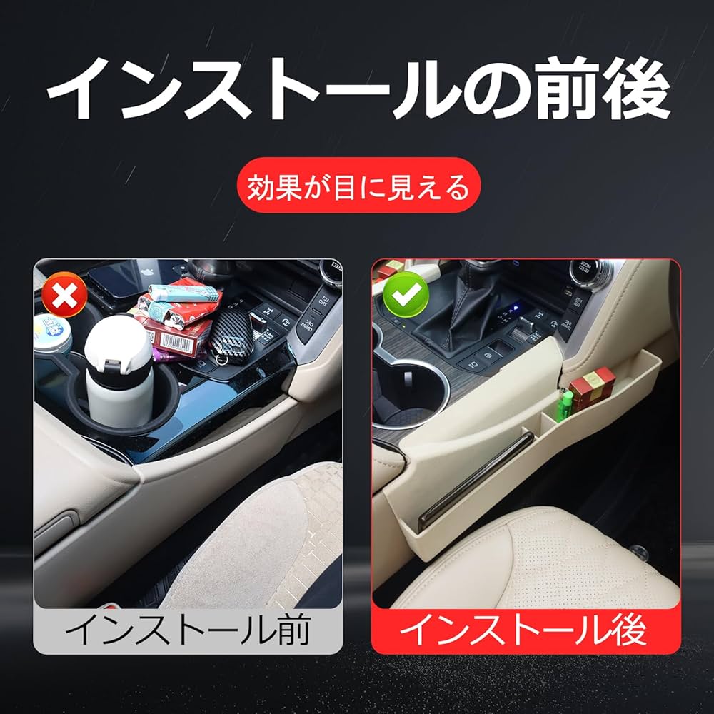 Amazon.co.jp: シートスリット収納ボックス2022-2024型トヨタ