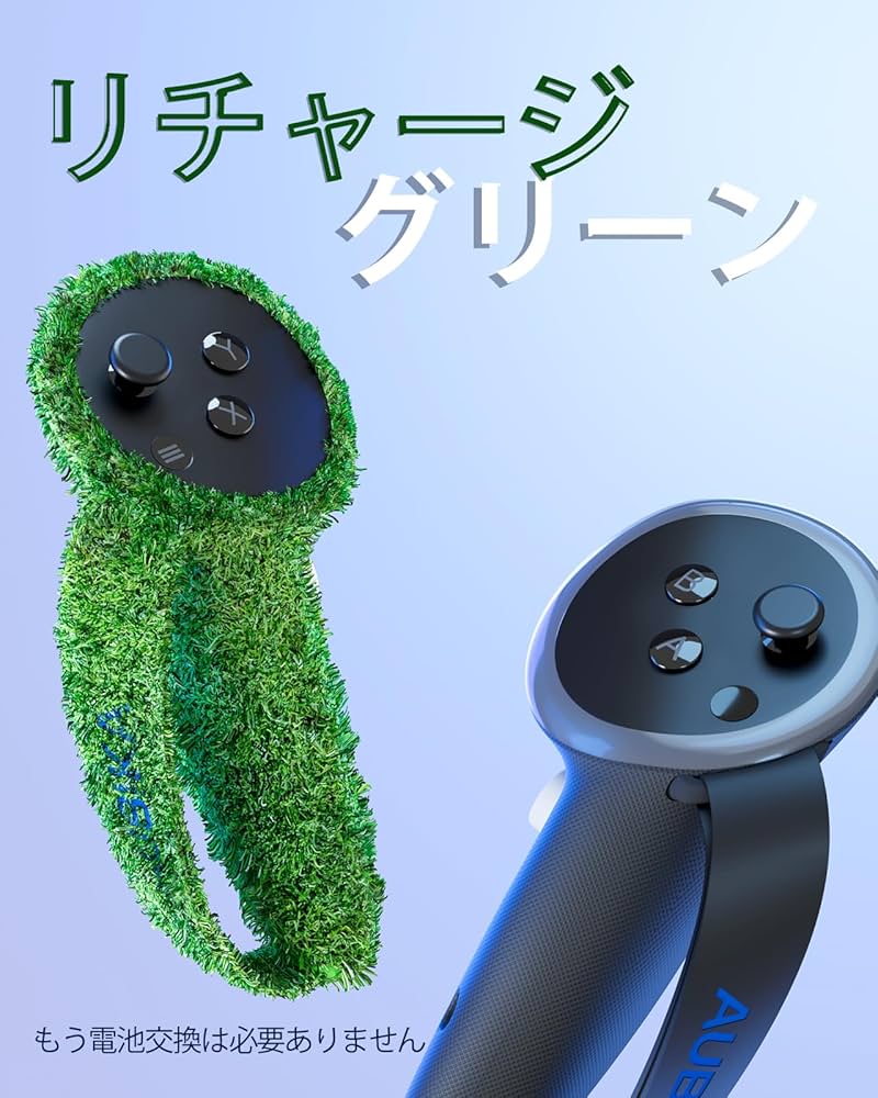 Amazon.co.jp: 充電式コントローラーグリップカバー 対応Meta