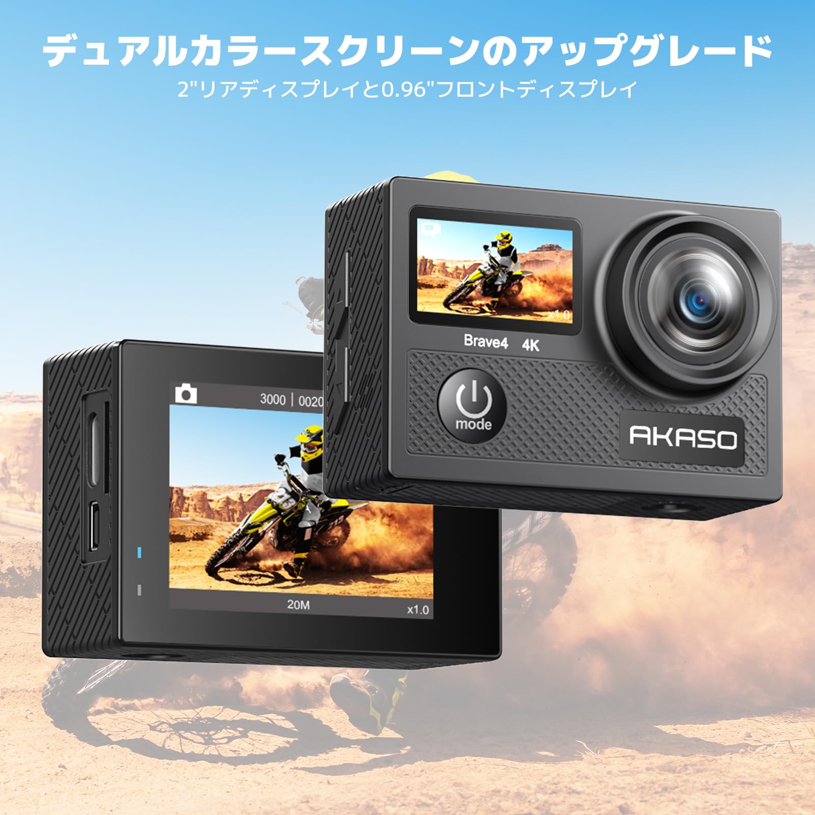 Amazon | AKASO Brave4 アクションカメラ 4K30FPS デュアルスクリーン