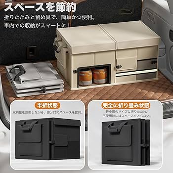 Amazon.co.jp: トヨタ プロボックス 160系に適用 車用収納