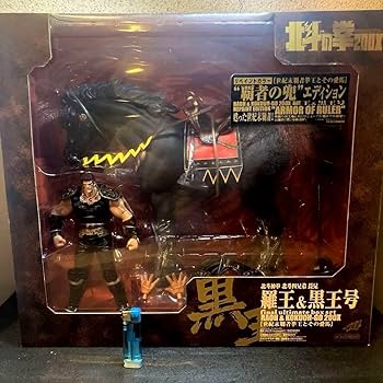 Amazon.co.jp: 海洋堂 北斗の拳200X フィギュア ラオウ黒王号