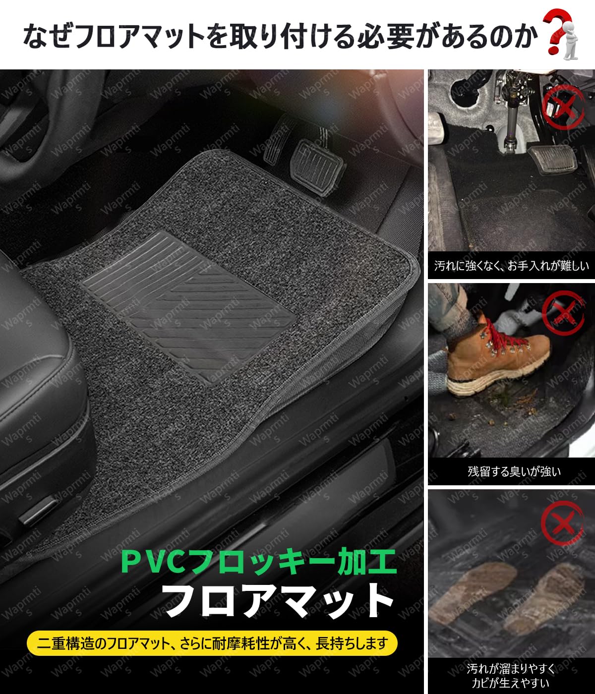 Amazon | ホンダ N-ONE 車フロアマット 車用フルセット 運転席ヒール 
