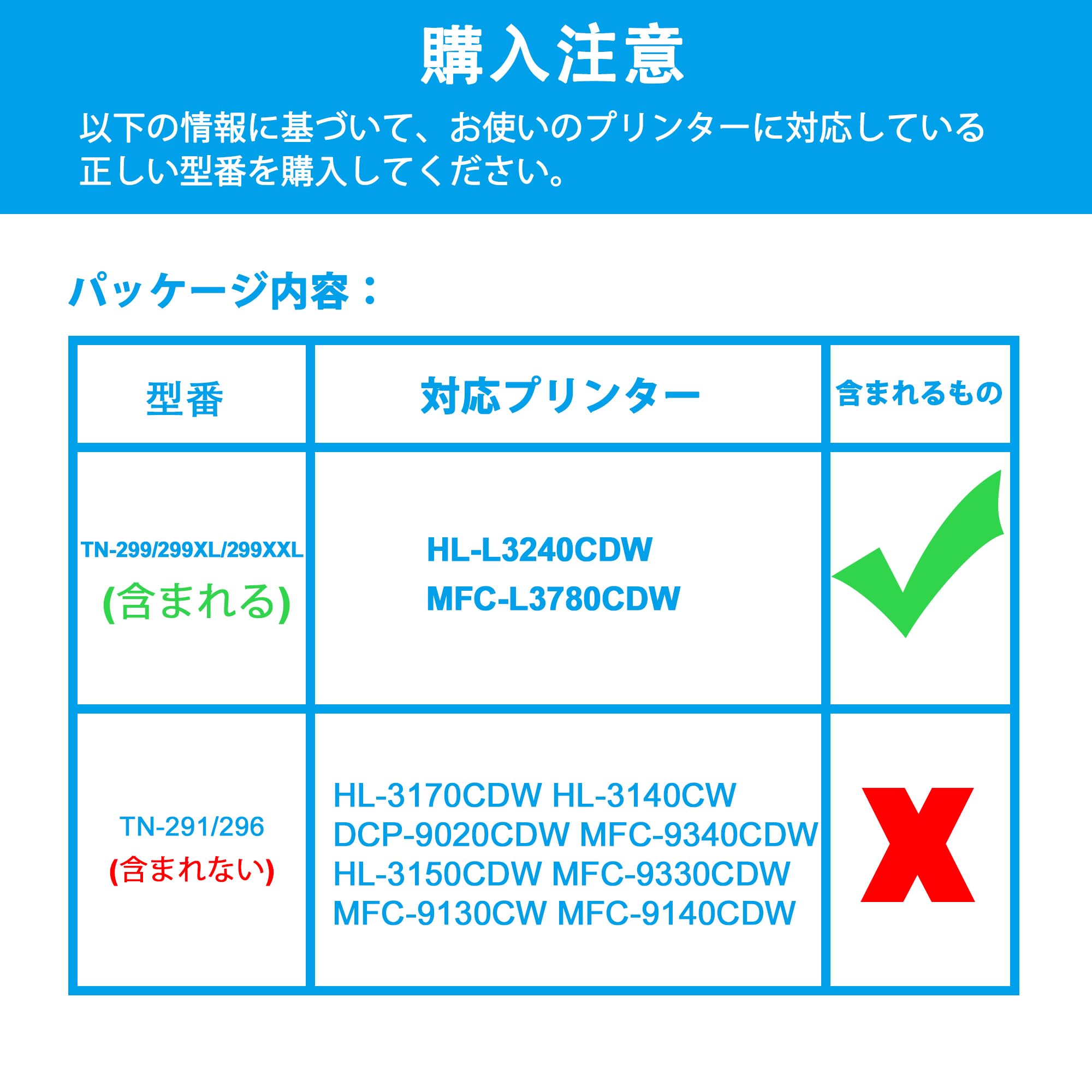 Amazon.co.jp: LCL Brother用 ブラザー用 TN299XXL TN299XXLBK /C/M/Y