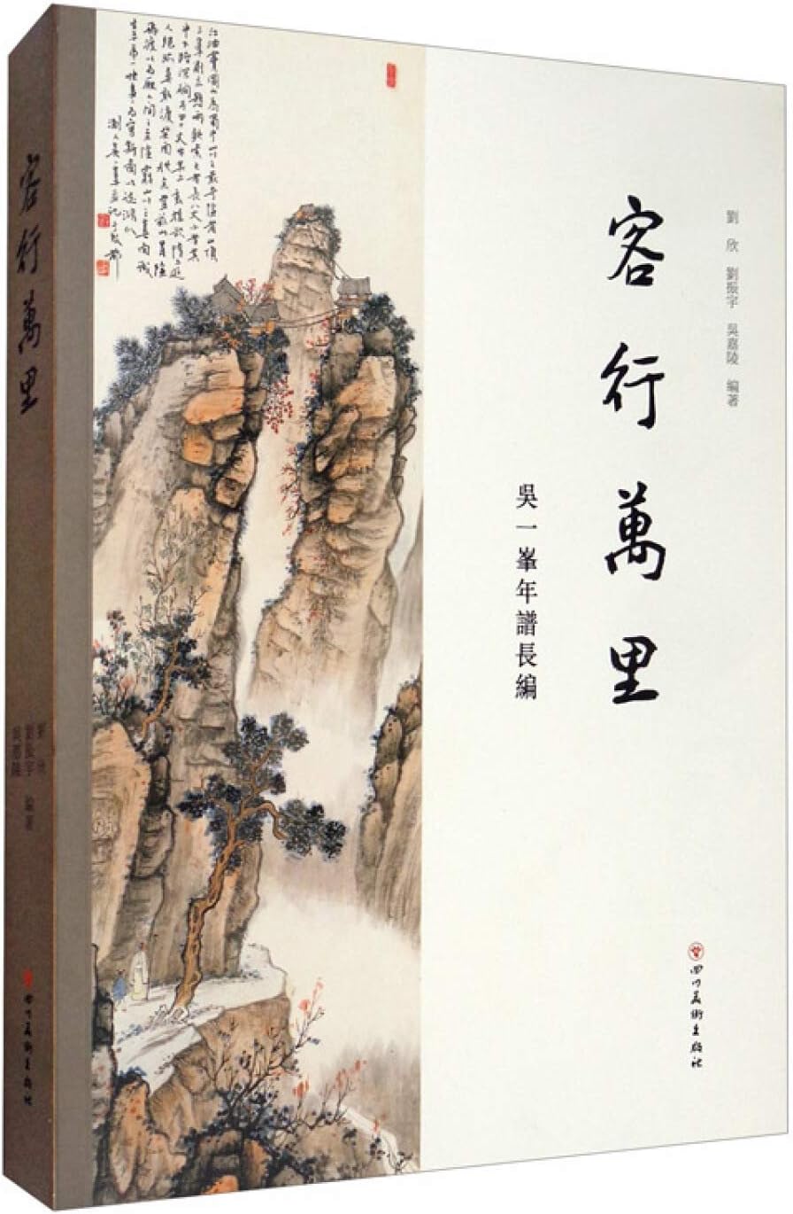 Division. Wanli: Wu Yifeng(Chinese Edition)