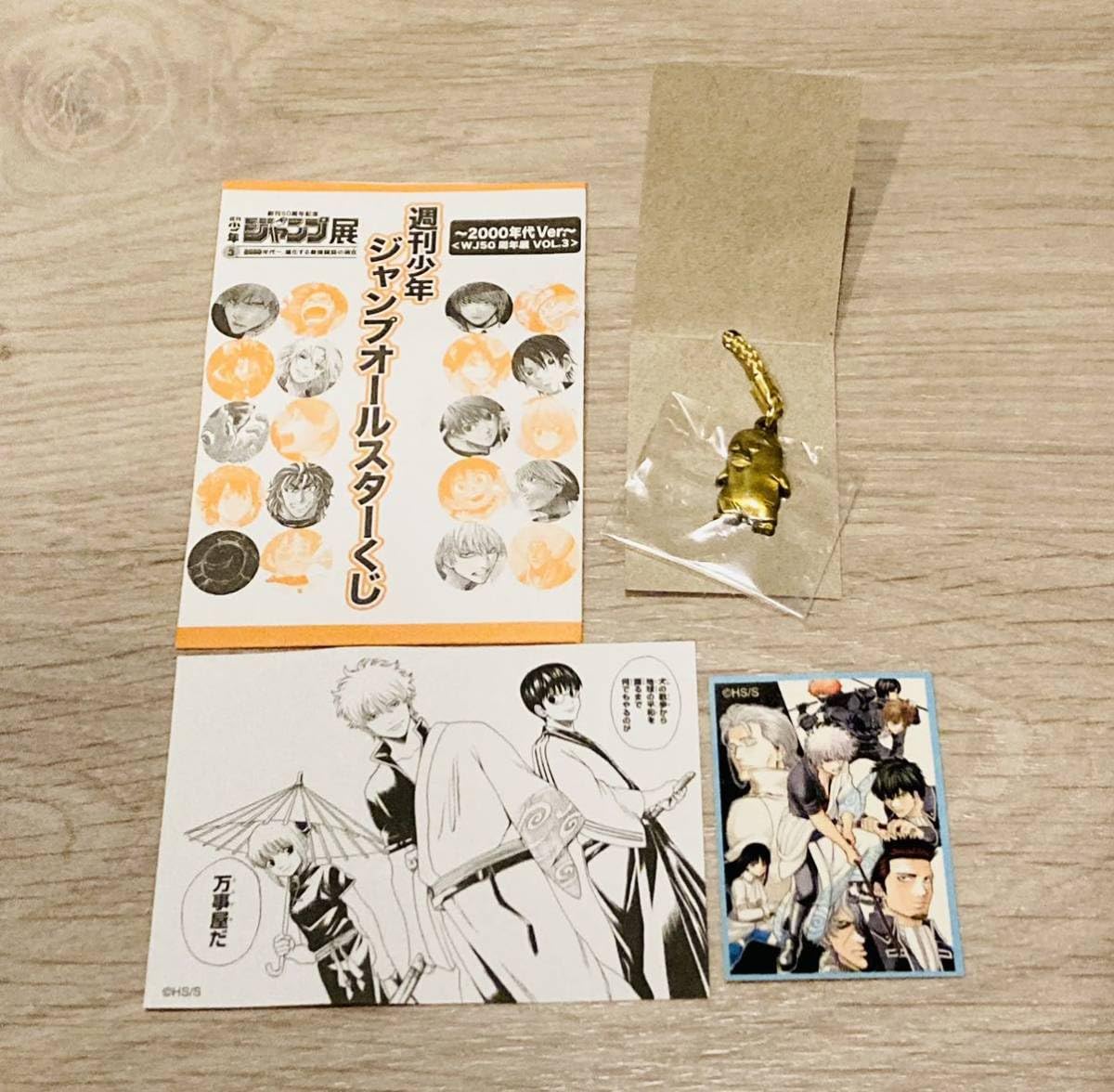 Amazon.co.jp: 創刊50周年記念 週刊少年 ジャンプ展 銀魂