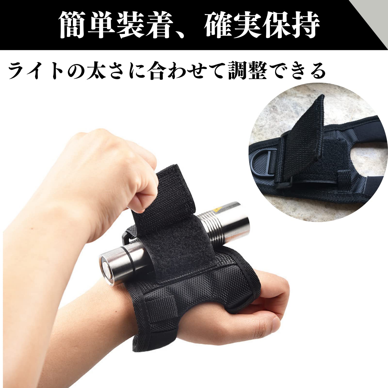 Amazon.co.jp: Quikaboo ハンドライトホルダー フリーサイズ 装着