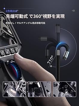 Amazon.co.jp: Ralcam 先端可動式ファイバースコープ 3.5インチ