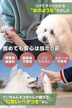 Amazon | 【東京大学と共同研究】＼カイカイ・赤み・フケに