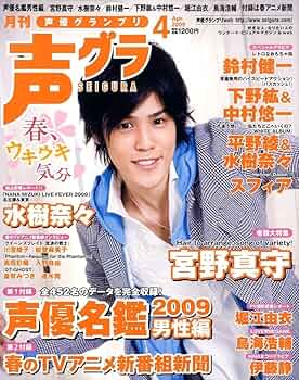 声優  DVD 声優パラダイスR vol.38 (AKITA DX SERIES) | 声優パラダイスR編集部