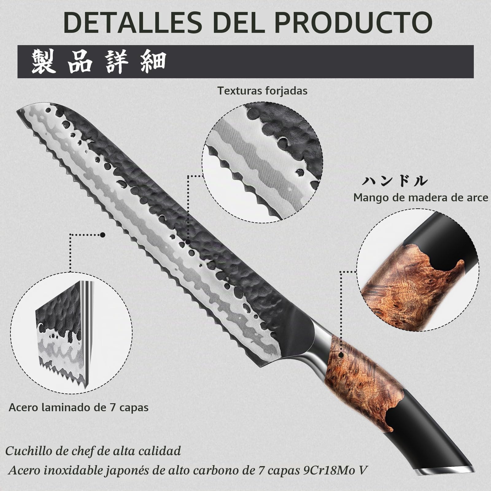 SHAN ZU Cuchillo para Pan Dentado Forjado a Mano, 20cm Cuchillo Panero Afilado, 7 Capas de Acero 10Cr15MOV, Mango de Madera de Arce | 7 Capas de Acero 10Cr15MoV Afilado, Cuchillo de Cocina, Mango de Madera Arce