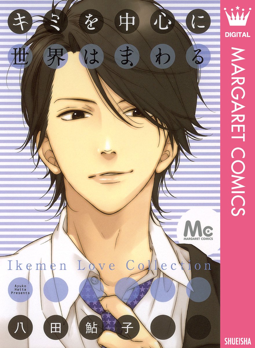 Amazon.co.jp: 八田 鮎子: 本、バイオグラフィー、最新アップデート