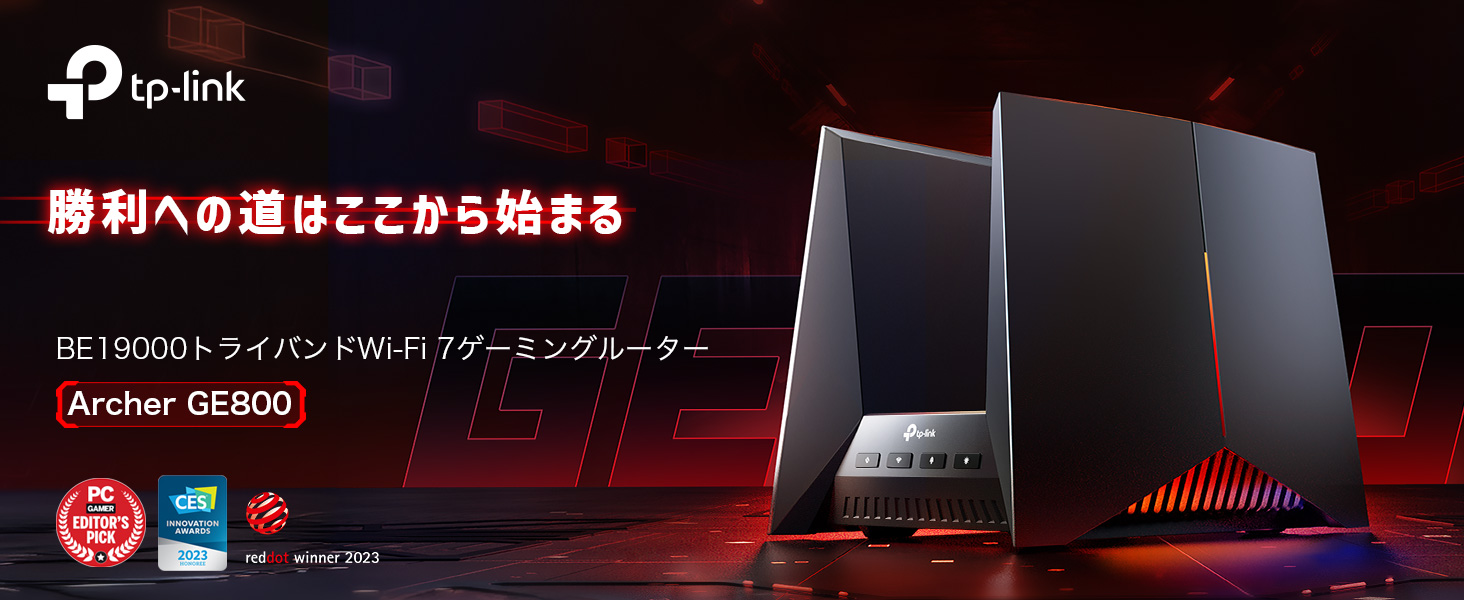 TP-Link BE19000 Wi-Fi 7 ゲーミングルーター GE800 Archer GE800 | BE19000 Tri-Band Wi-Fi 7 Gaming Router | TP-Link