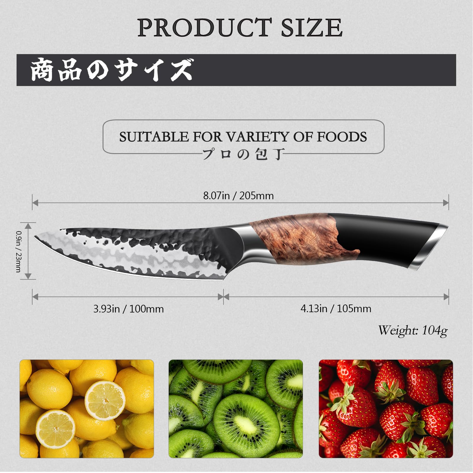 SHAN ZU 9 cm Gemüsemesser, Handgeschmiedetes Japanisches Obstmesser 7 Schichten Hochwertigem Carbon Stahl Extra Scharfe Schälmesser mit Ahornholzgriff | 7 Lagen Carbonstahl & 10Cr15MoV-Stahlkern, scharfer Klinge, Ahornholz-Griff & Geschenkbox
