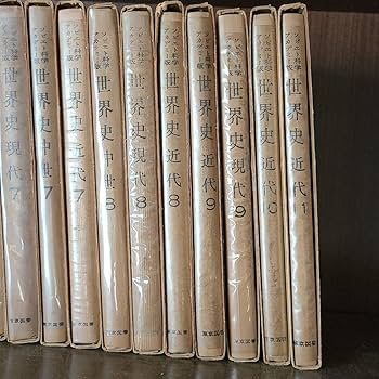 Amazon.co.jp: ソビエト科学アカデミー 世界史 全34巻 : おもちゃ