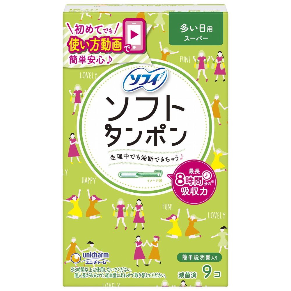 Amazon | ソフィ Sofy ユニチャーム ソフトタンポン スーパー 量の多い