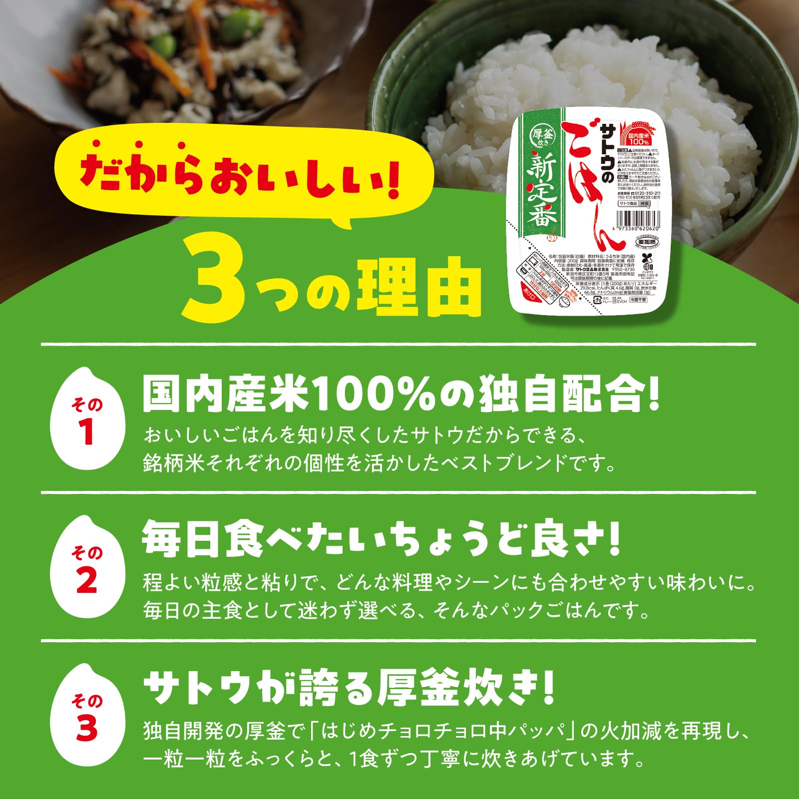 サトウ食品 サトウのごはん インスタント　レトルト食品　まとめ売り　サッポロ一番　サトウのごはん他 銀シャリ (200g×5食)×8袋入×(2 5食パック その他 加工食品