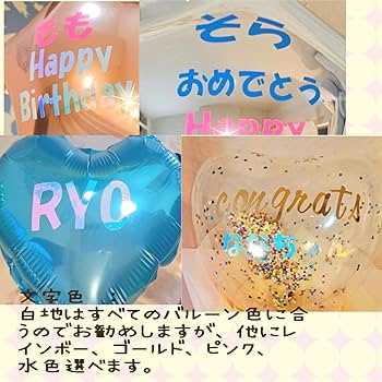 name_8o3ページ 2文字ブーケ 12/22着 Amazon | バルーンブーケ☆名前とメッセージ入り | 風船
