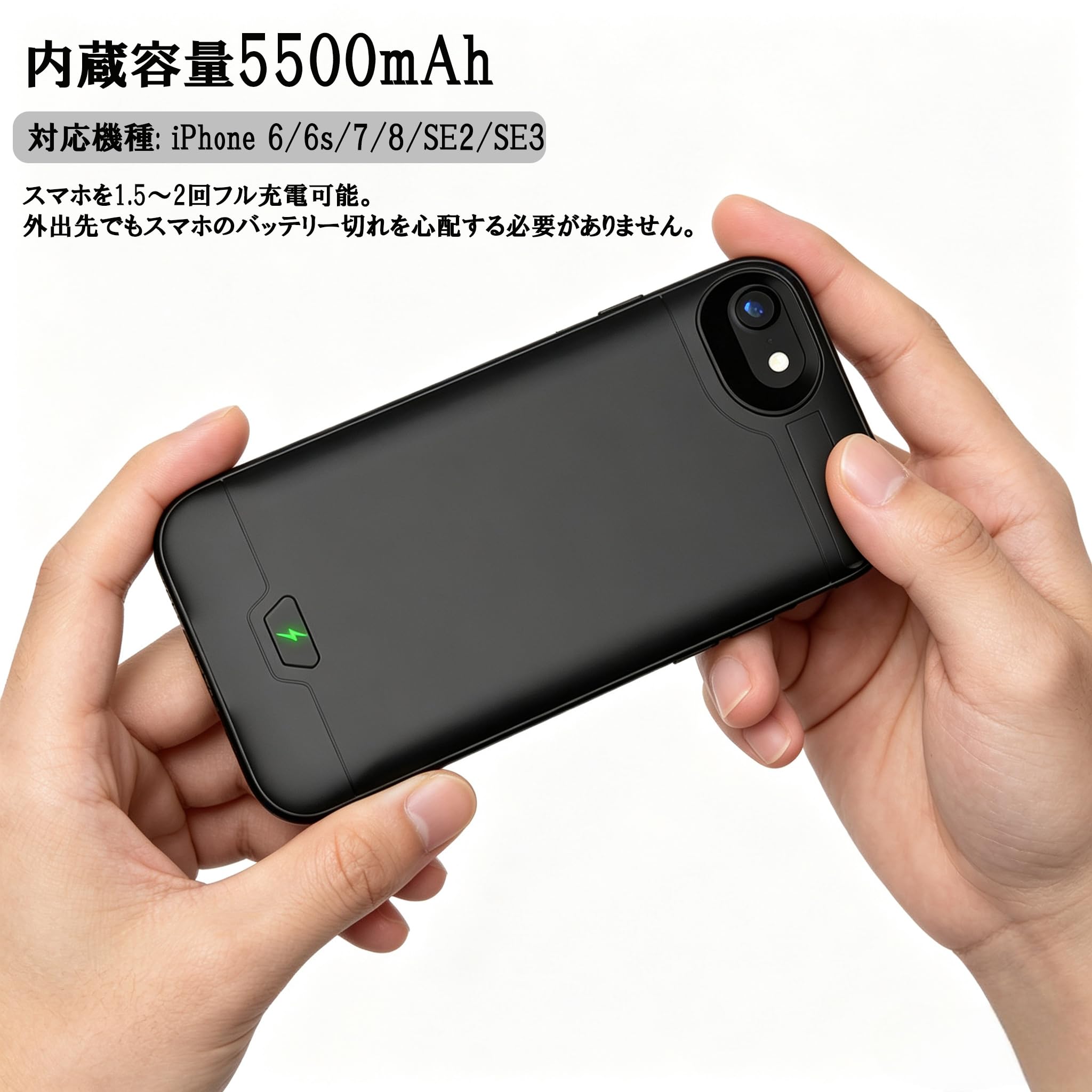 Amazon | iPhone 6 6s 7 8 SE2 SE3 対応 ケース型バッテリー 薄型