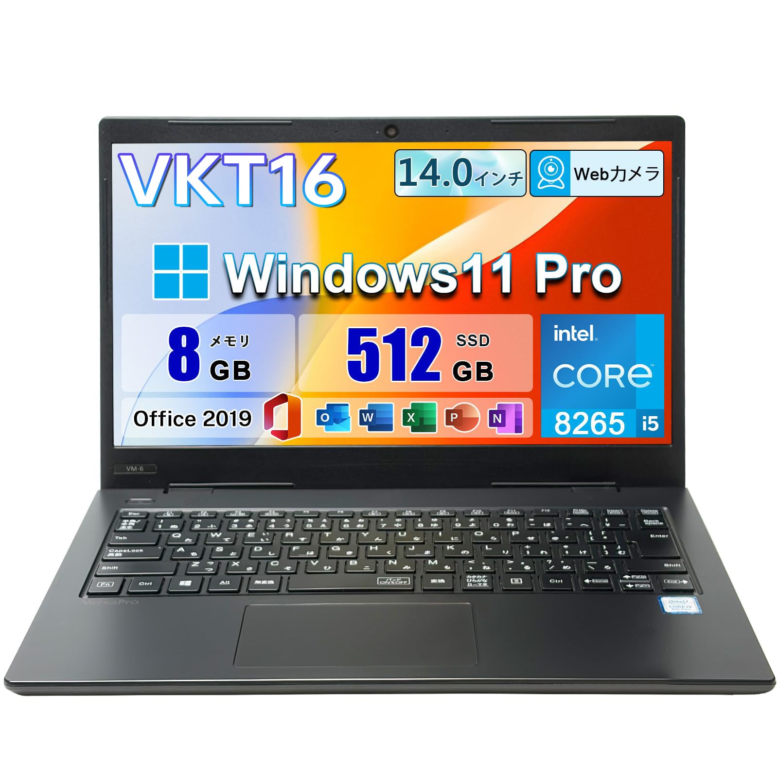 Amazon.co.jp: 【整備済み品】中古ノートパソコン VKT16M-6 14インチ