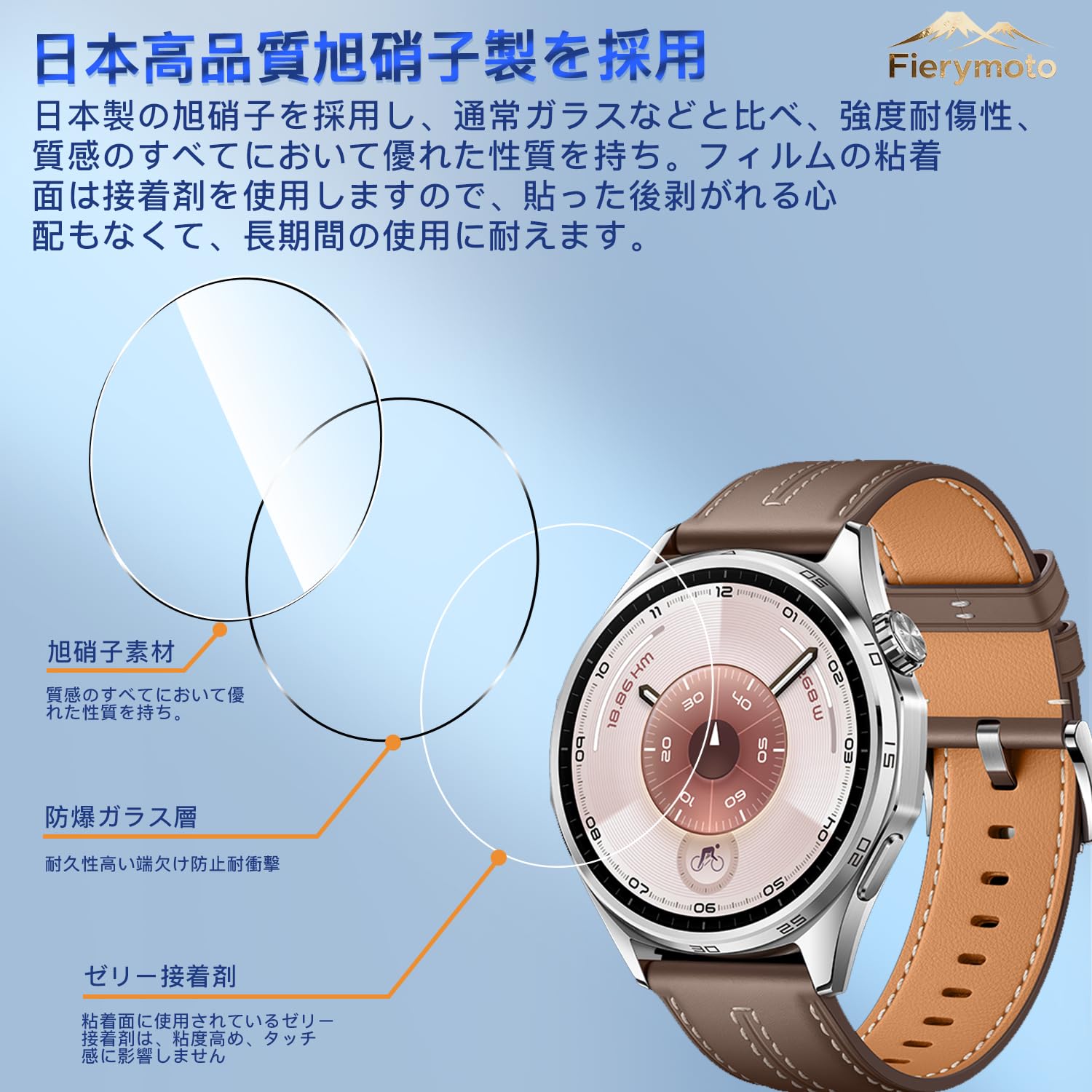 Amazon | 用 HUAWEI WATCH GT6 46mm ガラスフィルム フィルム 【3枚 
