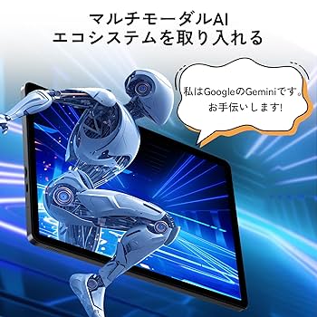 Amazon.co.jp: 【Android16 タブレット 11インチ 新登場】T90