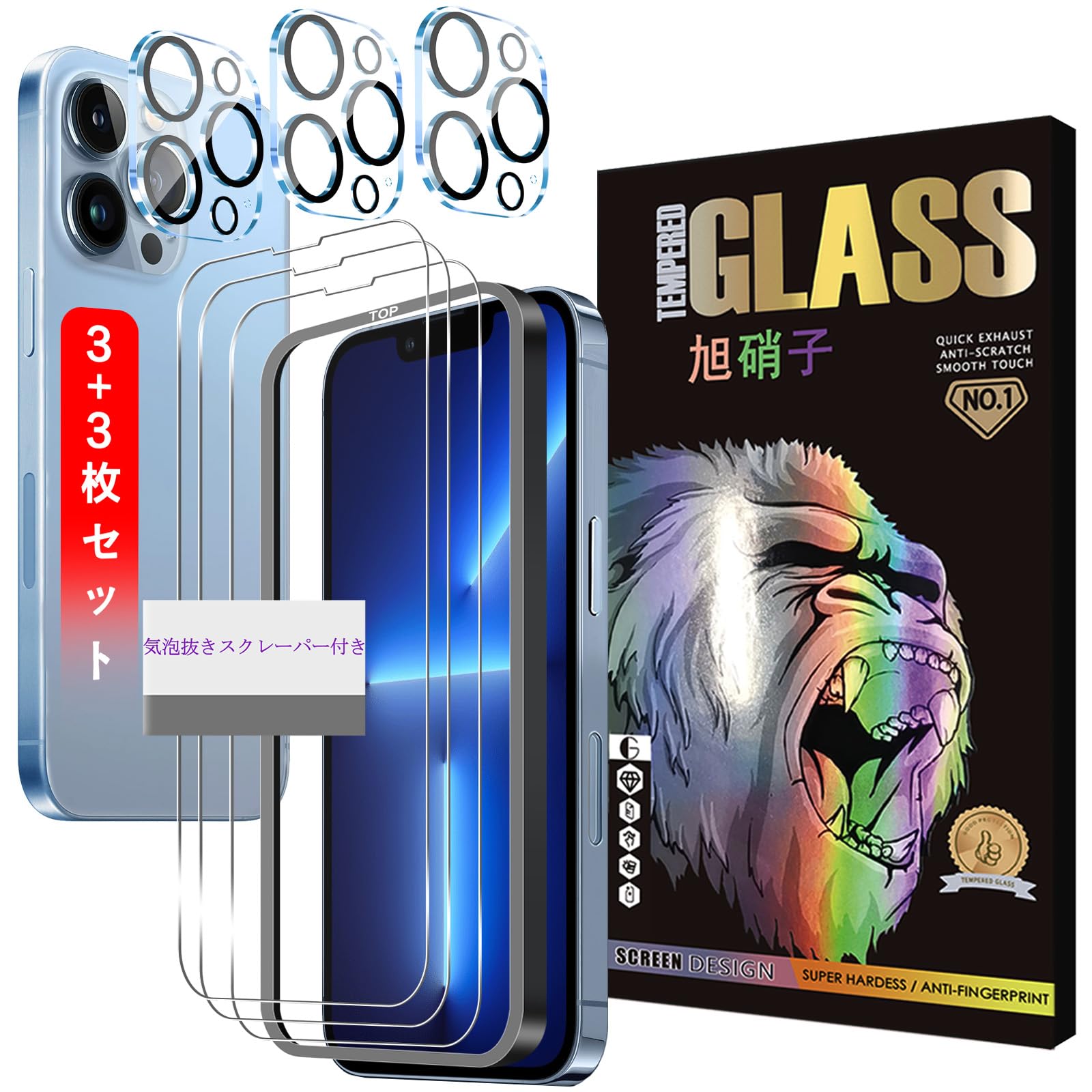 【3+3 枚セット-日本旭硝子素材】 対応 iPhone 13 Pro Max…