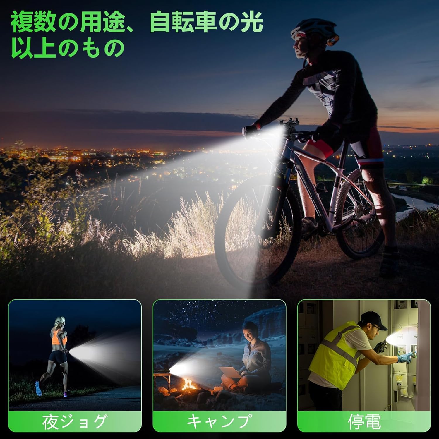 Amazon | 自転車 ライト 充電式 ロードバイク ライト 最強 サイクル