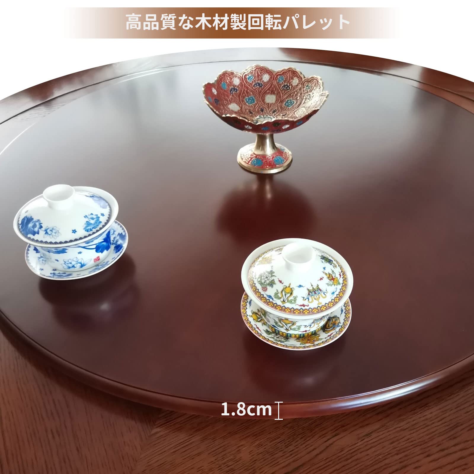 Amazon｜回転テーブル ターンテーブル ダイニングテーブル用