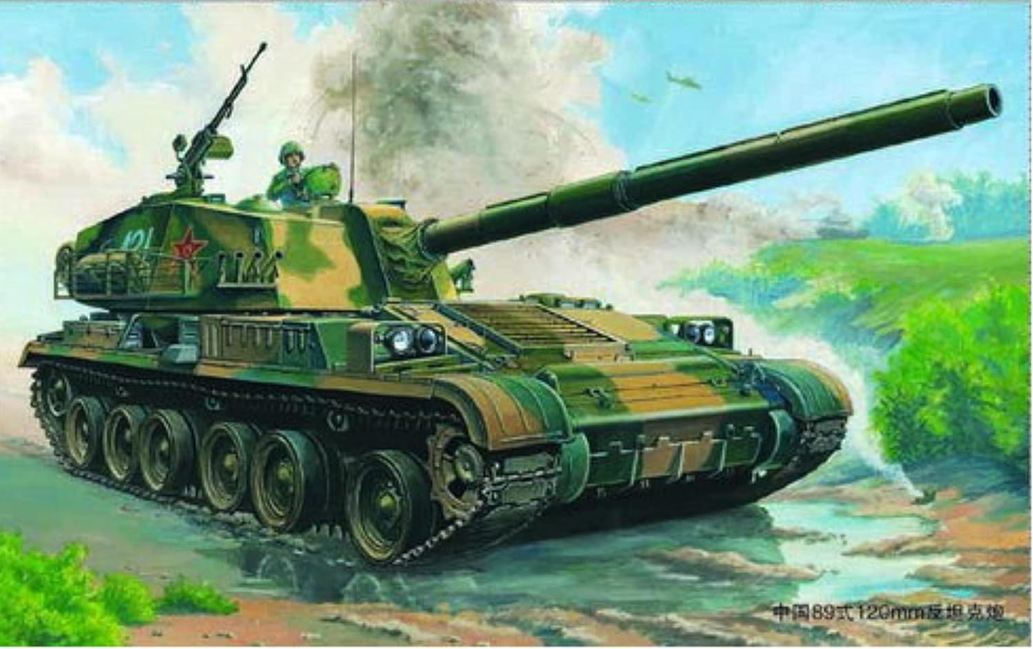 Amazon 1/35 中国人民解放軍 89式120mm自走対戦車砲(PTZ89)トランぺッター プラモデル 通販