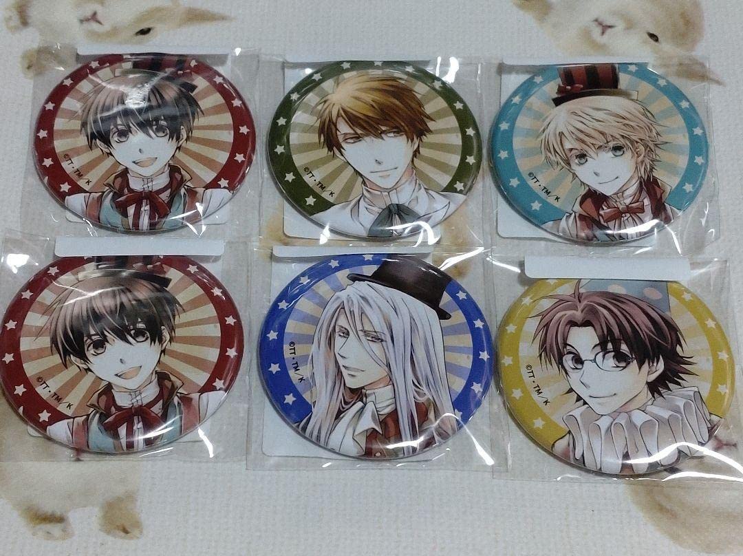 今日からマ王 DMMくじ セット