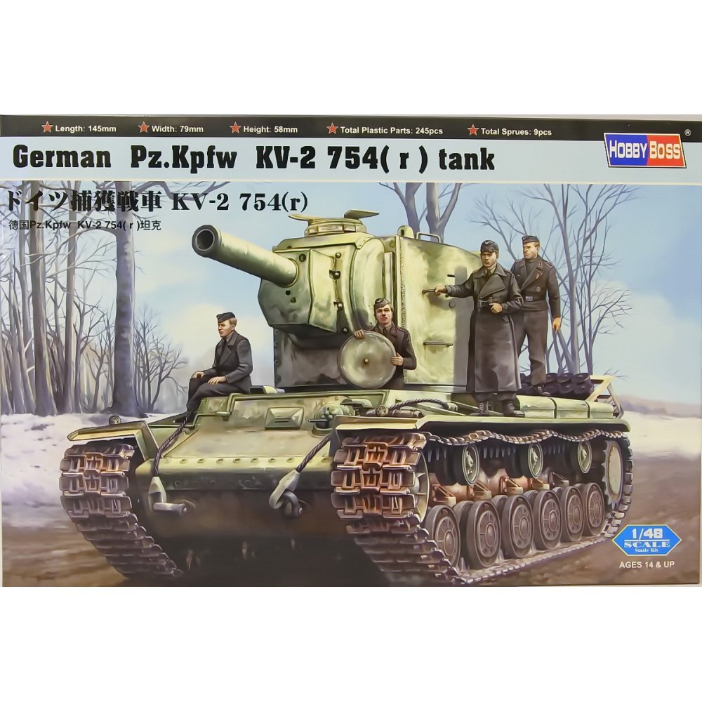 Werthy2nd SKIN TANK 完売 ブラックS 新品 Amazon.com: Armory AR72210-1/72 -VK 36.01(H) German WWII