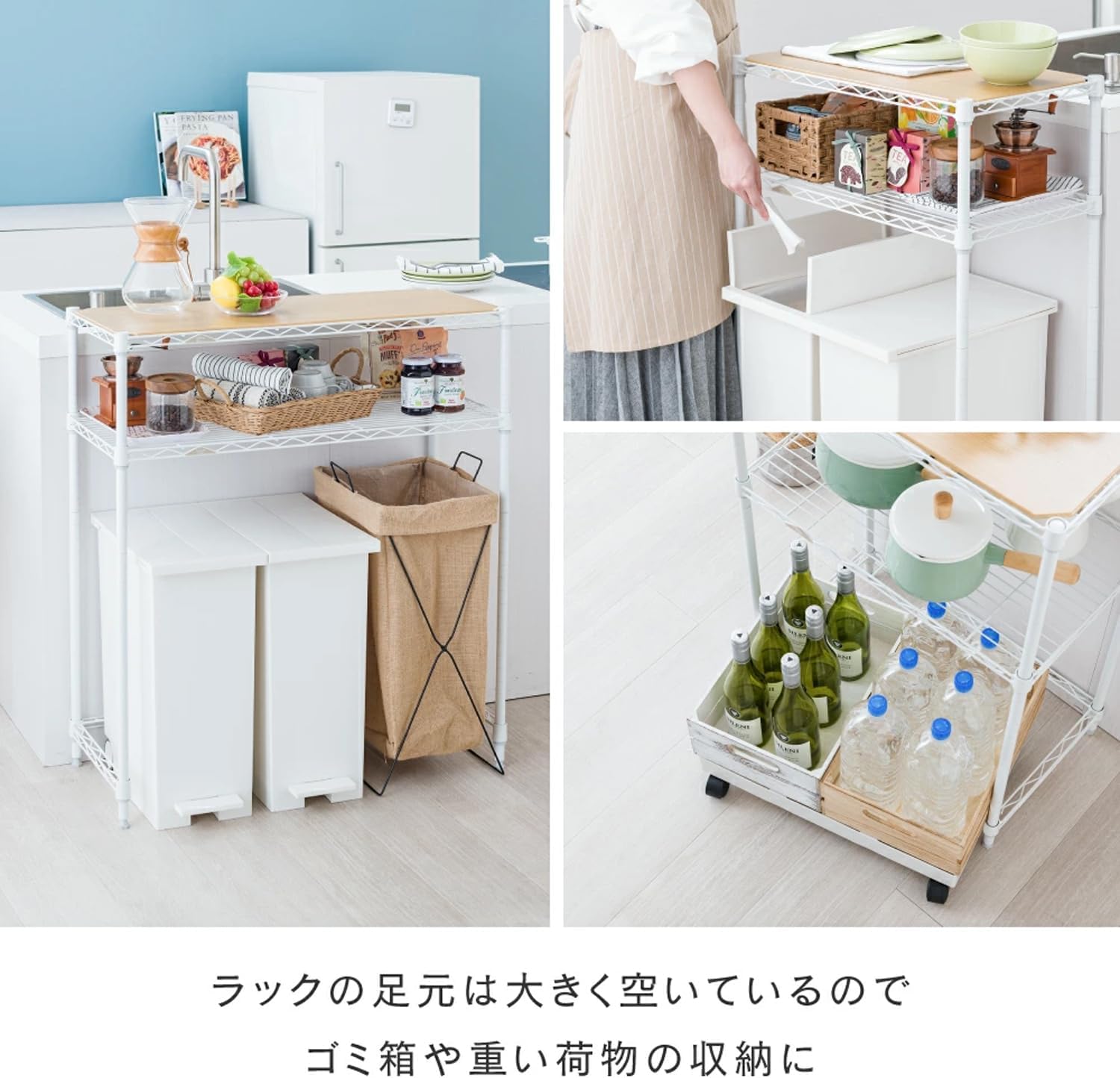 ■Luminous Latte Kitchen Rack 2-tier 80WWD