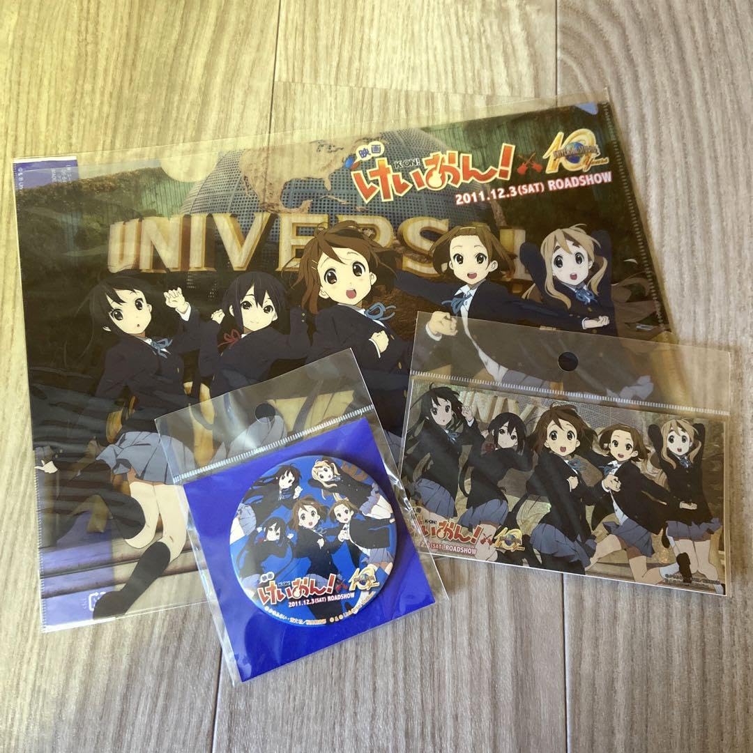 Amazon.co.jp: 映画けいおん！USJコラボ 3点セット : ホーム＆キッチン