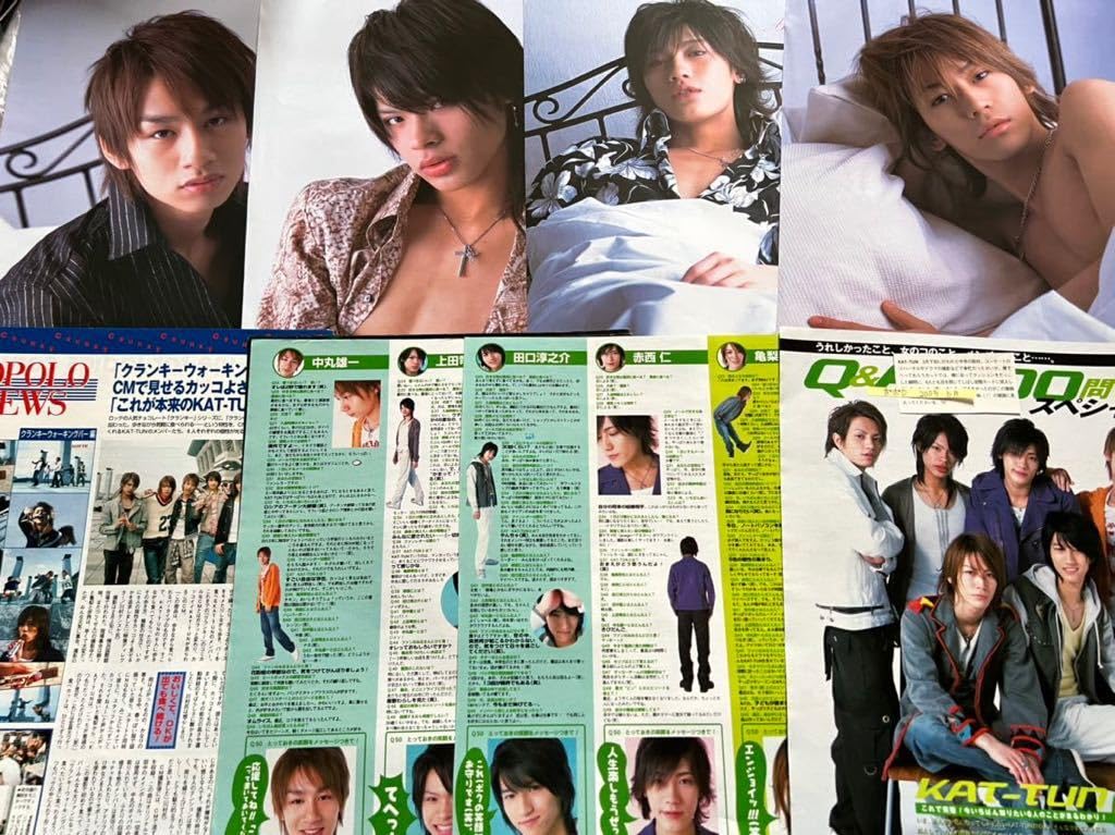 Amazon.co.jp: KAT-TUN 切り抜き 2005年 110P ピンナップ付き