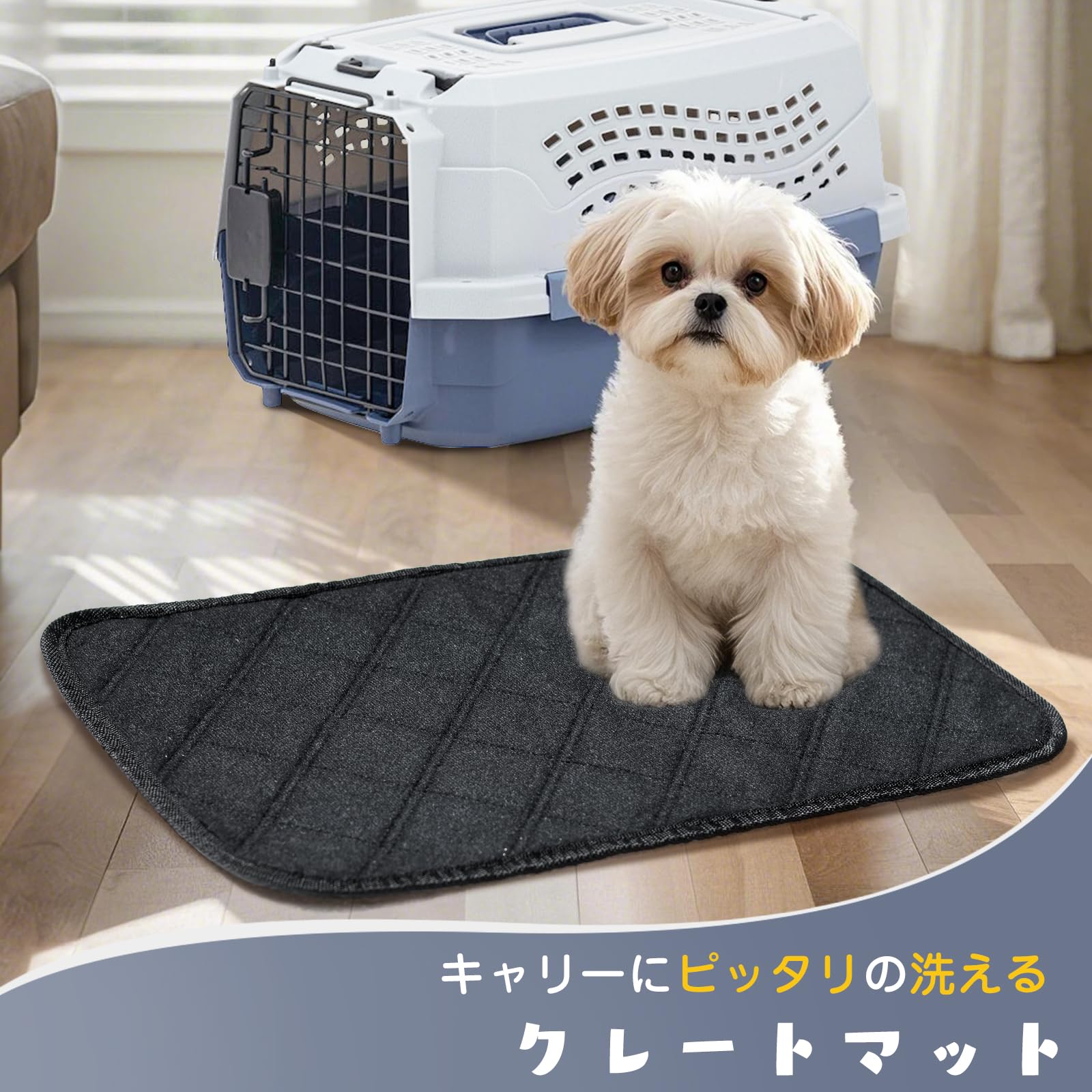 クレートマット 洗える Amazonベーシック Sサイズ対応 ペットキャリー用 Amazon | クレートマット 洗える Amazonベーシック Sサイズ対応 ペット