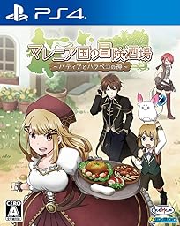 マレニア国の冒険酒場 パティアと腹ペコの神